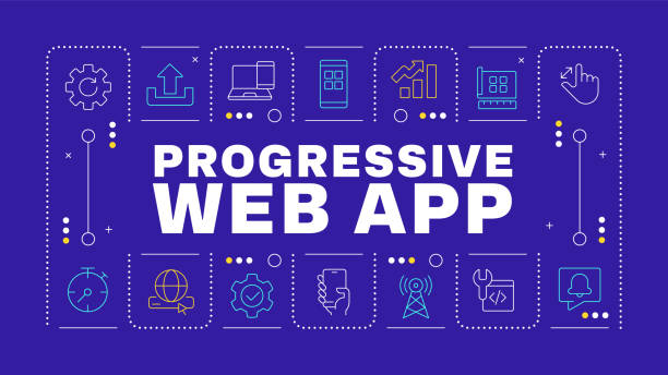 توسعه وب اپلیکیشن پیشرو (PWA) برای افزایش مشتری نظافتی و بهبود تجربه کاربری در کرج