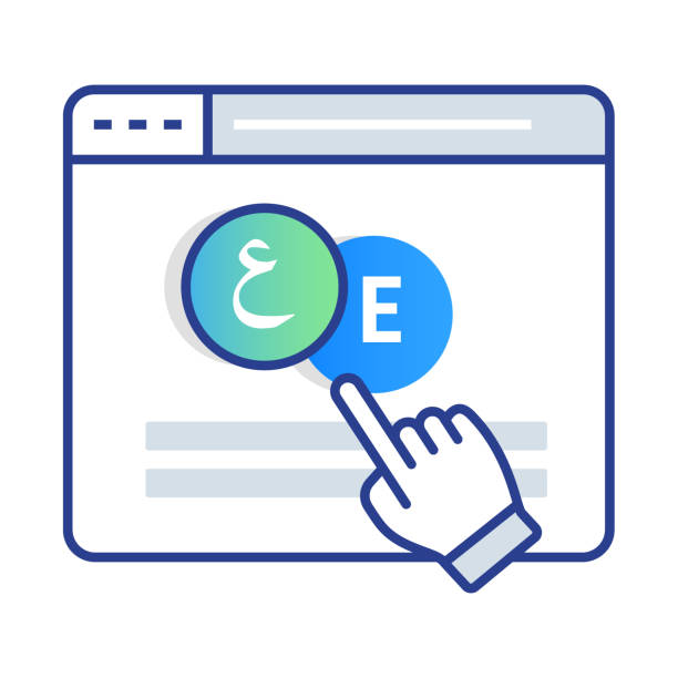 پشتیبانی وردپرس از زبان فارسی تصویری از انتخاب زبان در رابط کاربری، نشاندهنده قابلیت چندزبانه بودن وردپرس