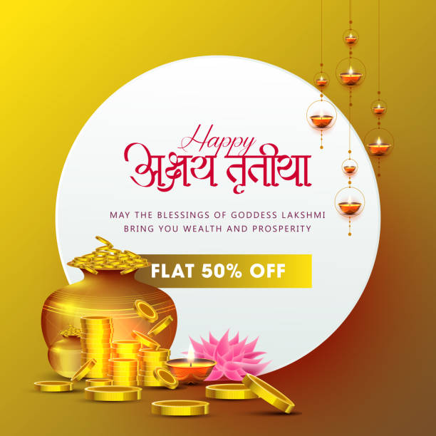 اهمیت وبسایت فروش طلا و جواهر برای برندهای اصفهانی