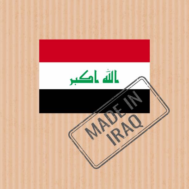 تضمین اعتبار اسناد تجاری در تجارت با عراق توسط پینو سایت
