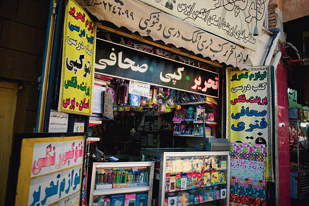 ایران‌گراف فروشگاهی - راه‌اندازی سریع فروشگاه آنلاین