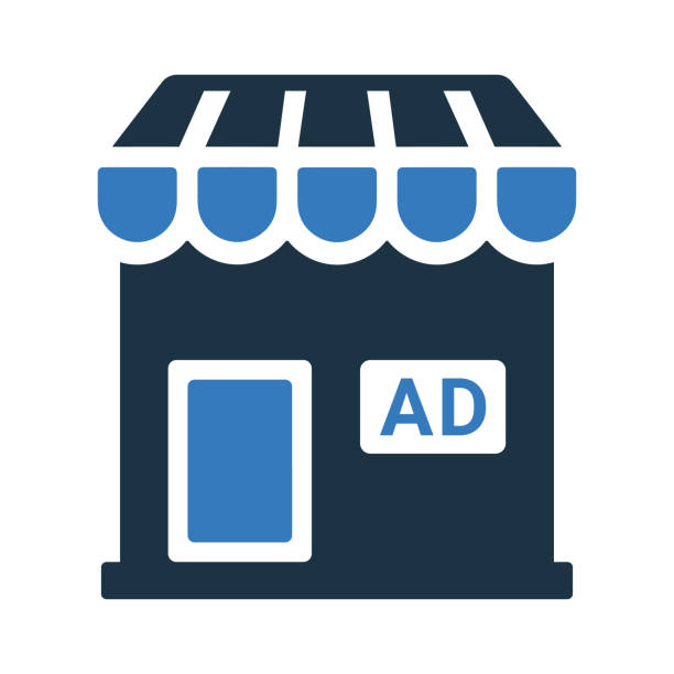 ثبت آگهی عمده فروشی، آگهی تجاری، فروش‌یاب